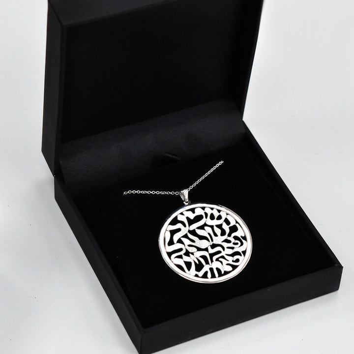 White Gold "Shma Israel" Pendant