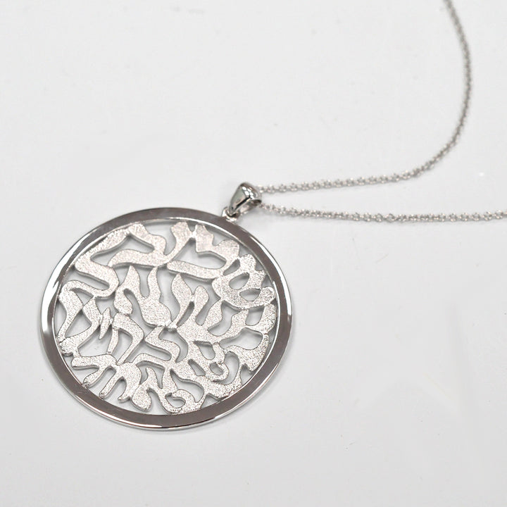 White Gold "Shma Israel" Pendant